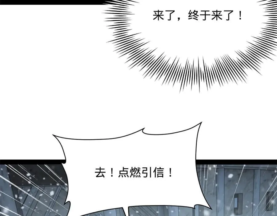 277 大雪崩！95