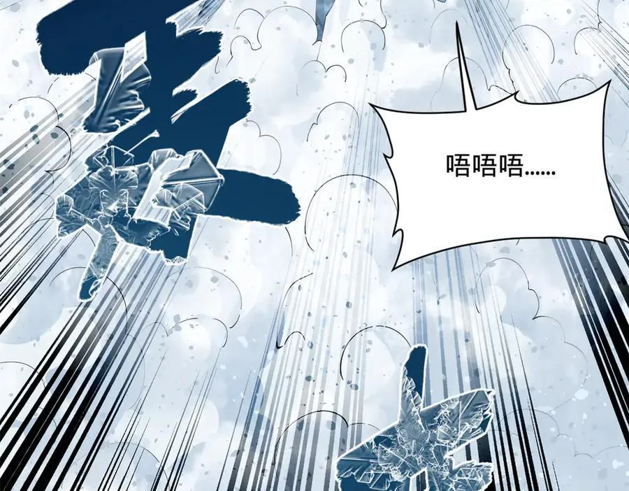 277 大雪崩！117