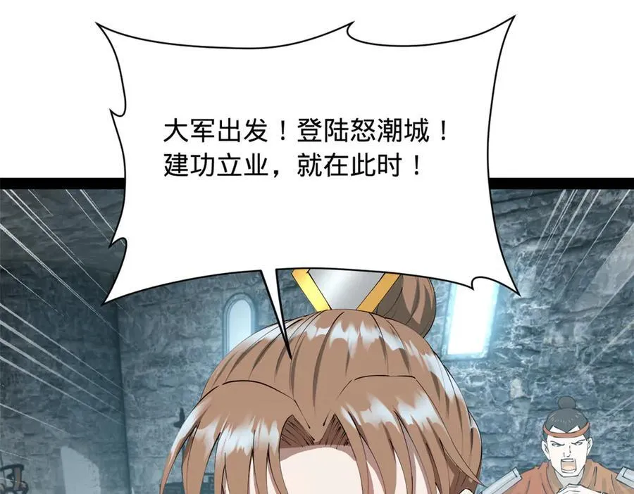 278 张翀大骗子26