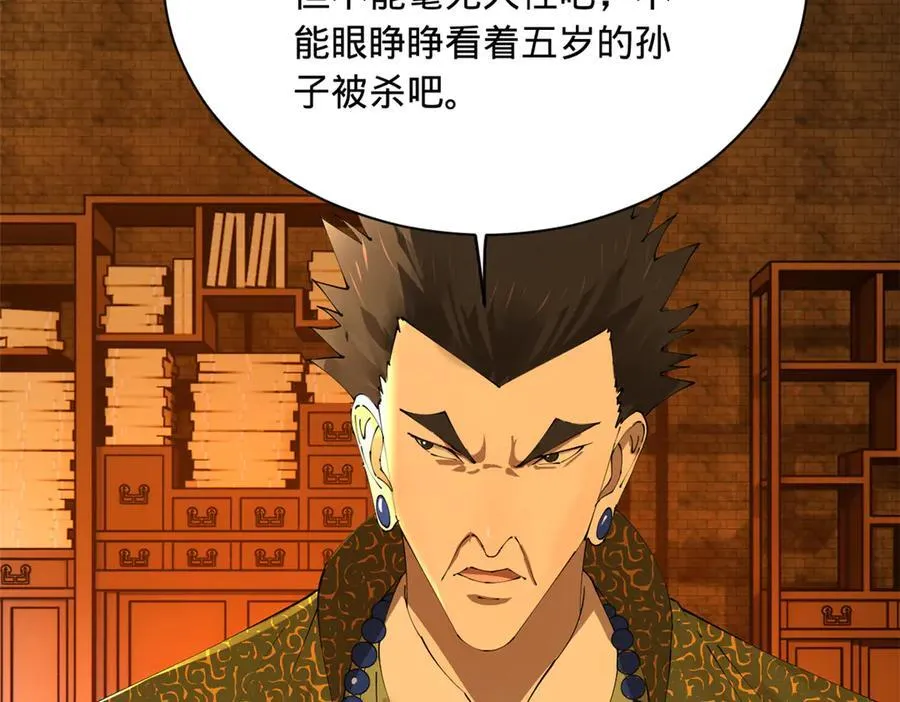 281 苏难无底线！107