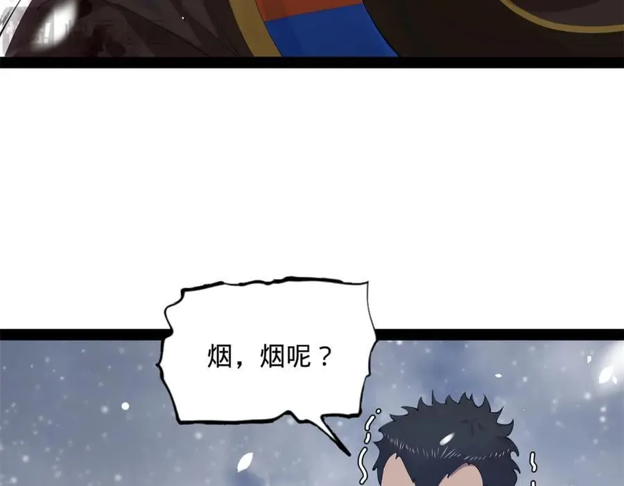 279 羌国真王！53