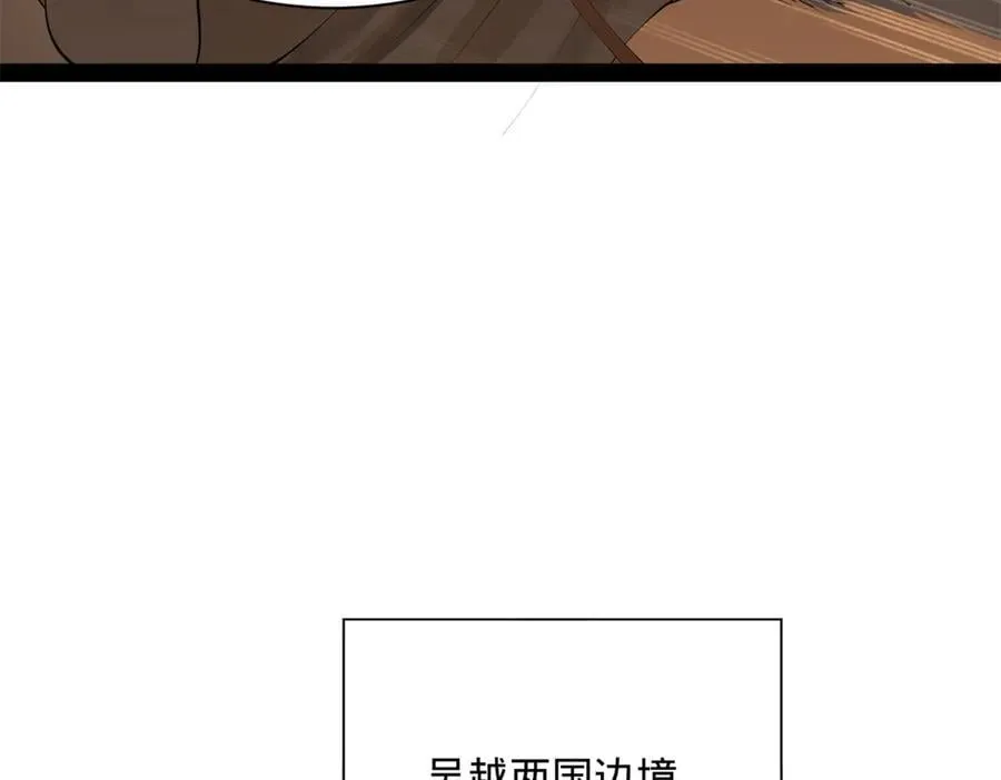 282 寡人愧于张氏一族15