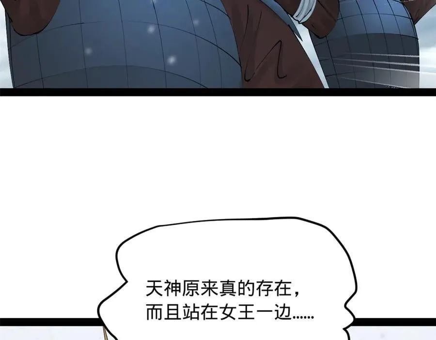 280 阉割苏剑亭！47