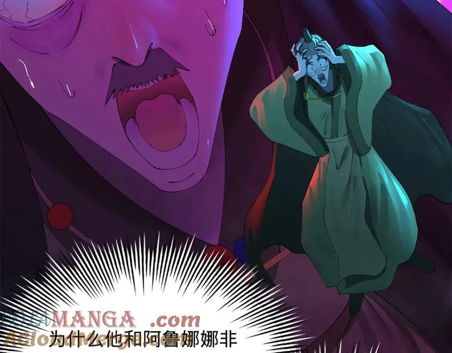 283 拯救白夜郡城！108