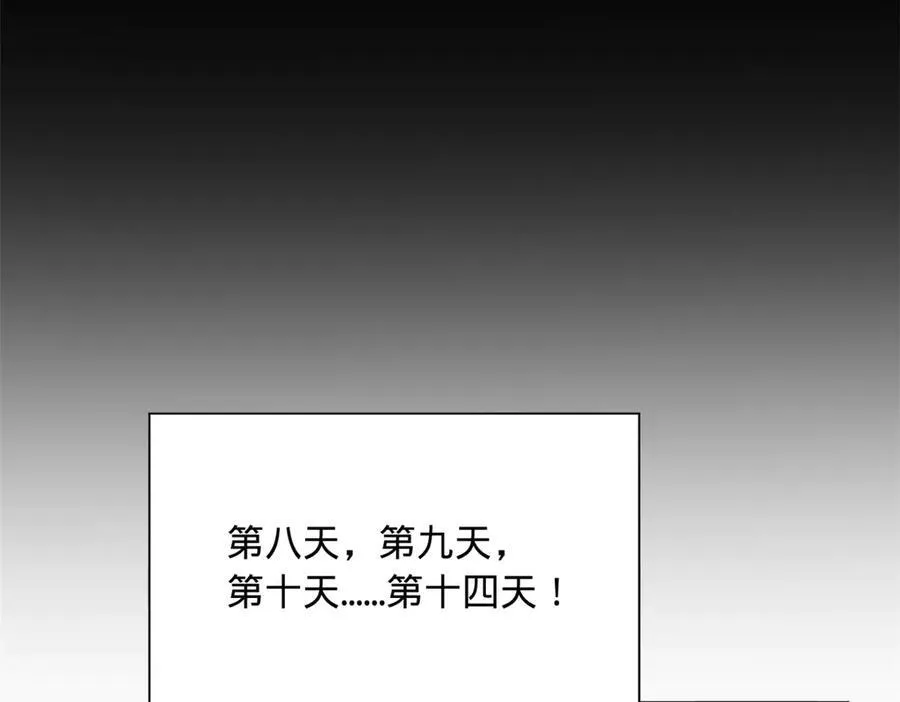 281 苏难无底线！58