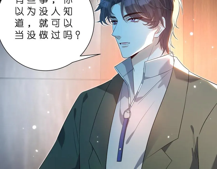 第180话 傅家人的下场41