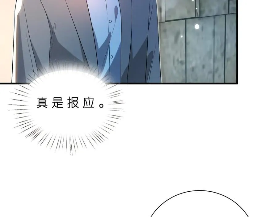 第180话 傅家人的下场37