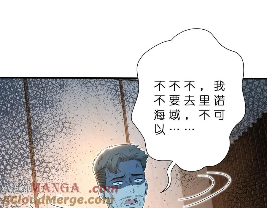 第180话 傅家人的下场30