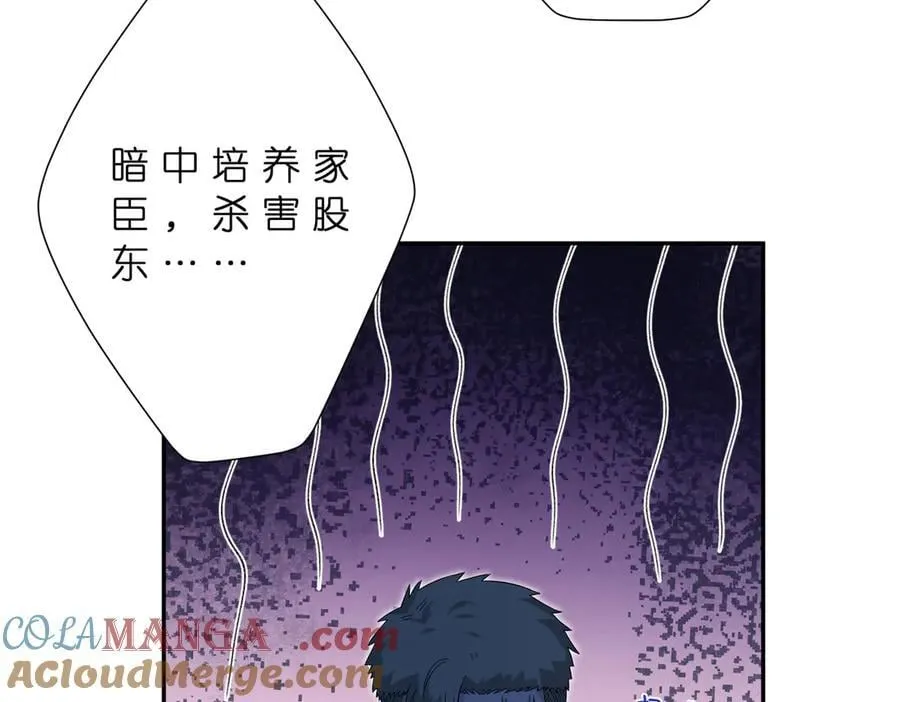 第180话 傅家人的下场12