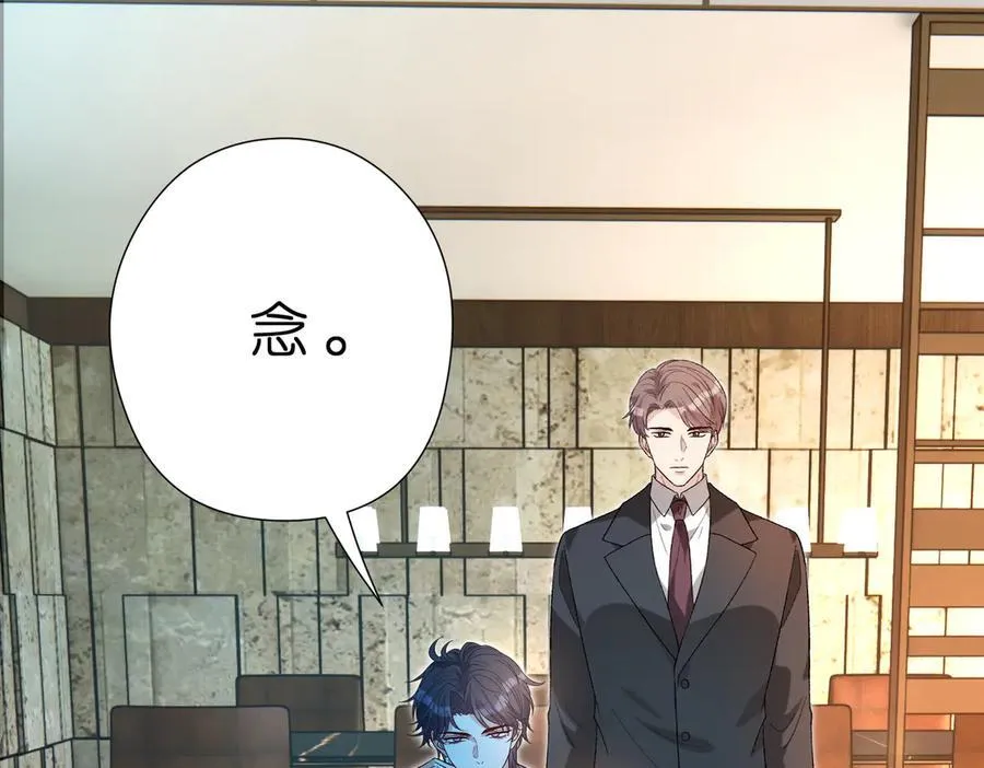 第180话 傅家人的下场7