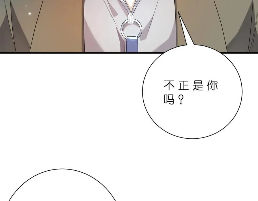 第180话 傅家人的下场46