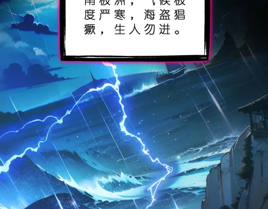 第180话 傅家人的下场26
