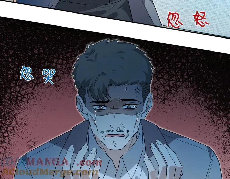 第180话 傅家人的下场21