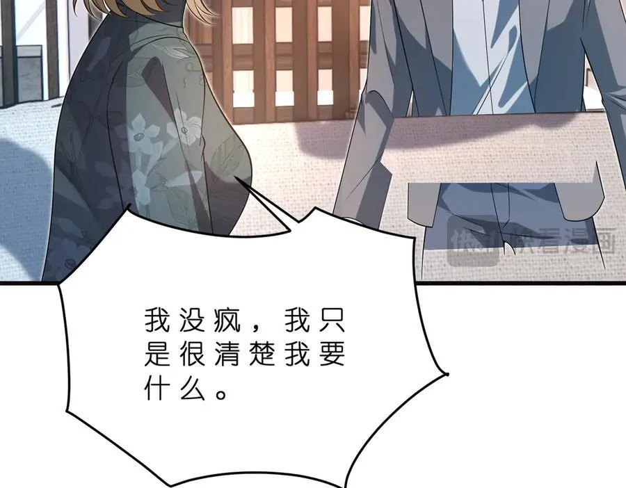 第180话 傅家人的下场59