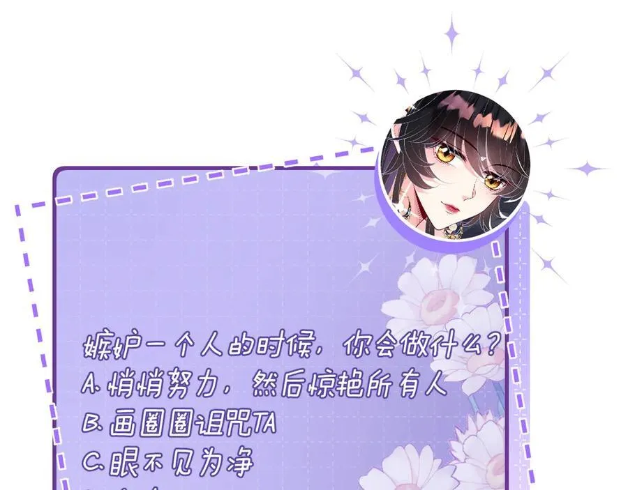 第180话 傅家人的下场77