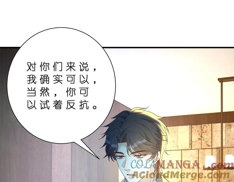 第180话 傅家人的下场66