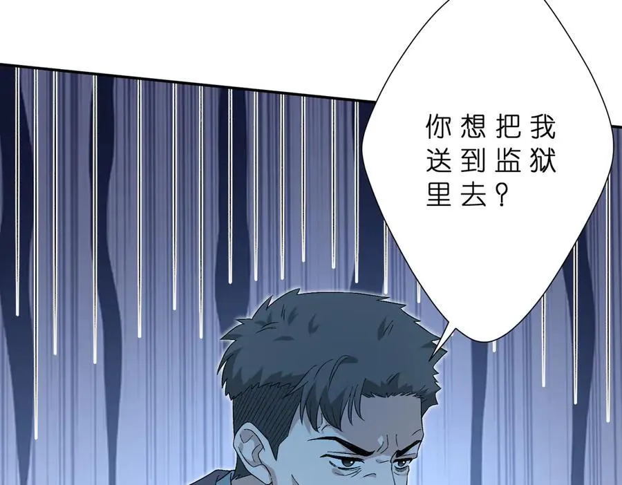 第180话 傅家人的下场14