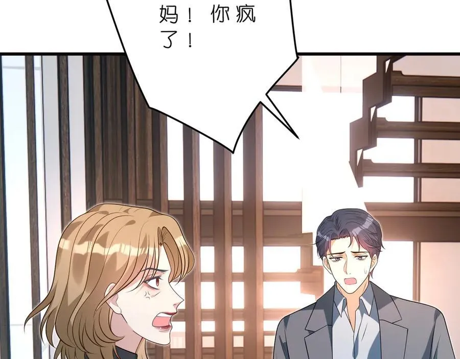 第180话 傅家人的下场58