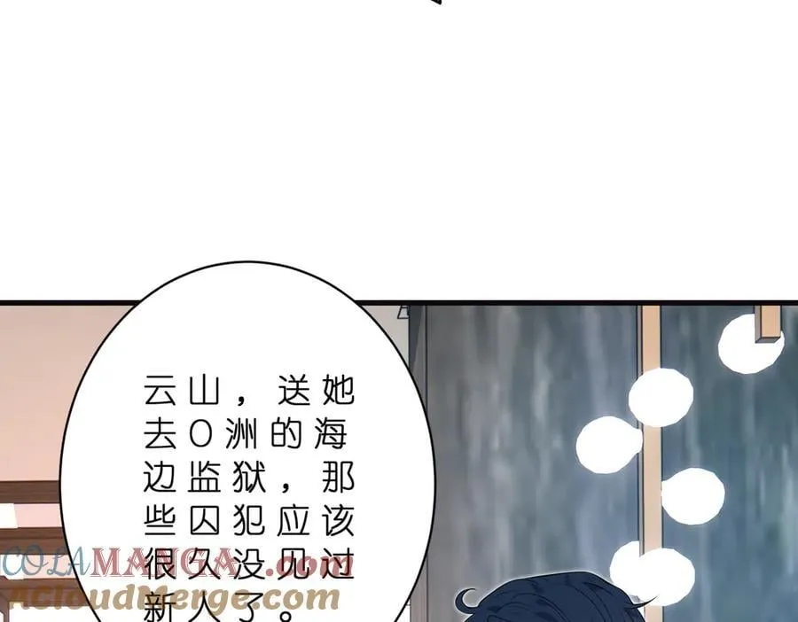 第180话 傅家人的下场60