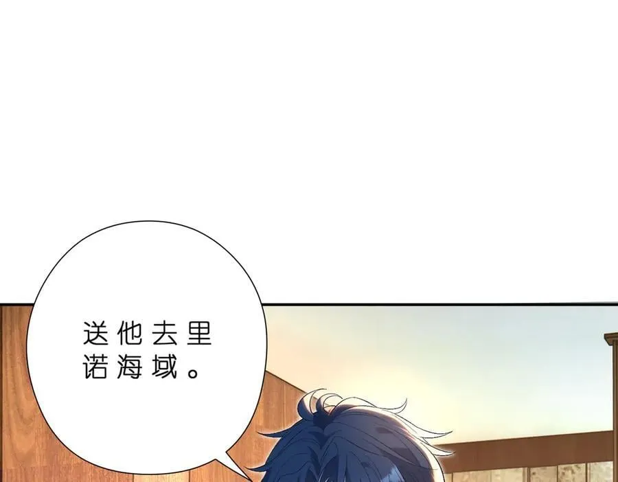 第180话 傅家人的下场23