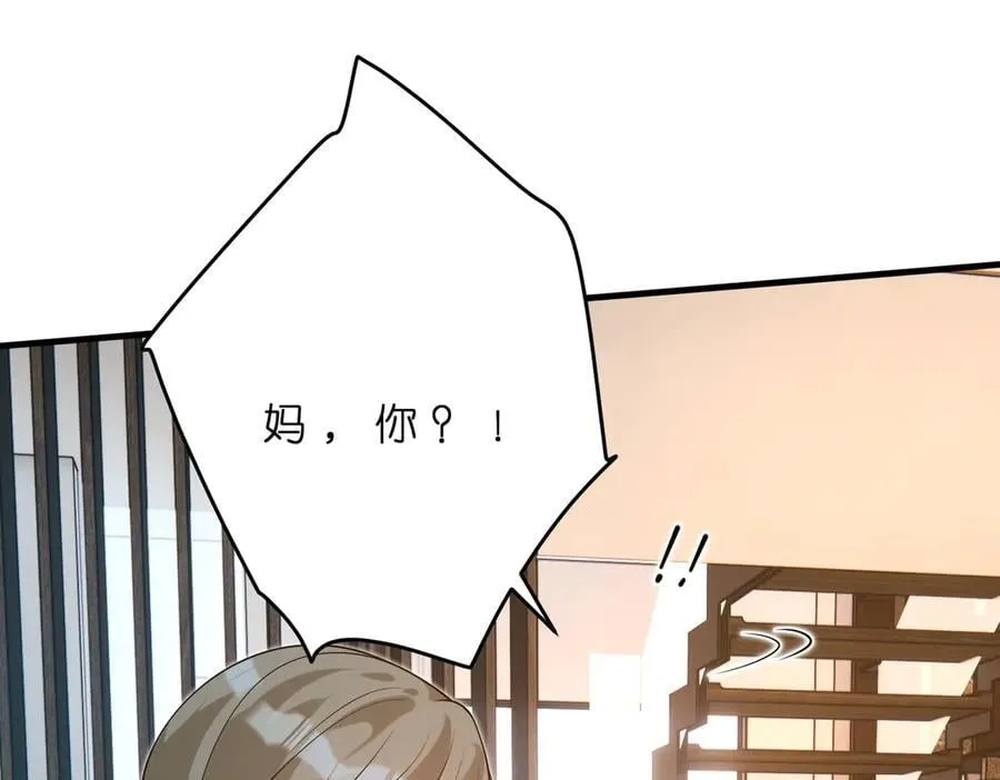 第180话 傅家人的下场49