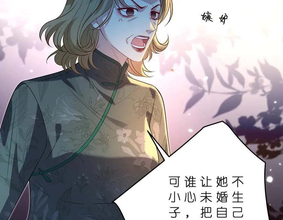 第180话 傅家人的下场56