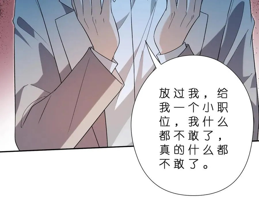 第180话 傅家人的下场22