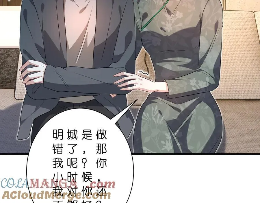 第180话 傅家人的下场39