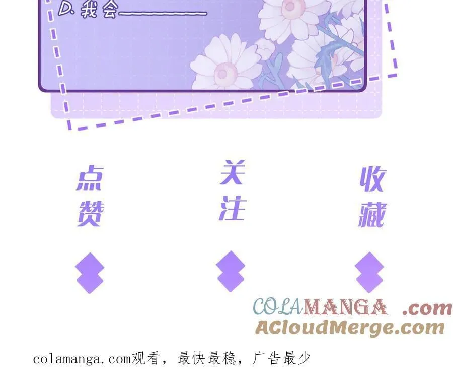 第180话 傅家人的下场78