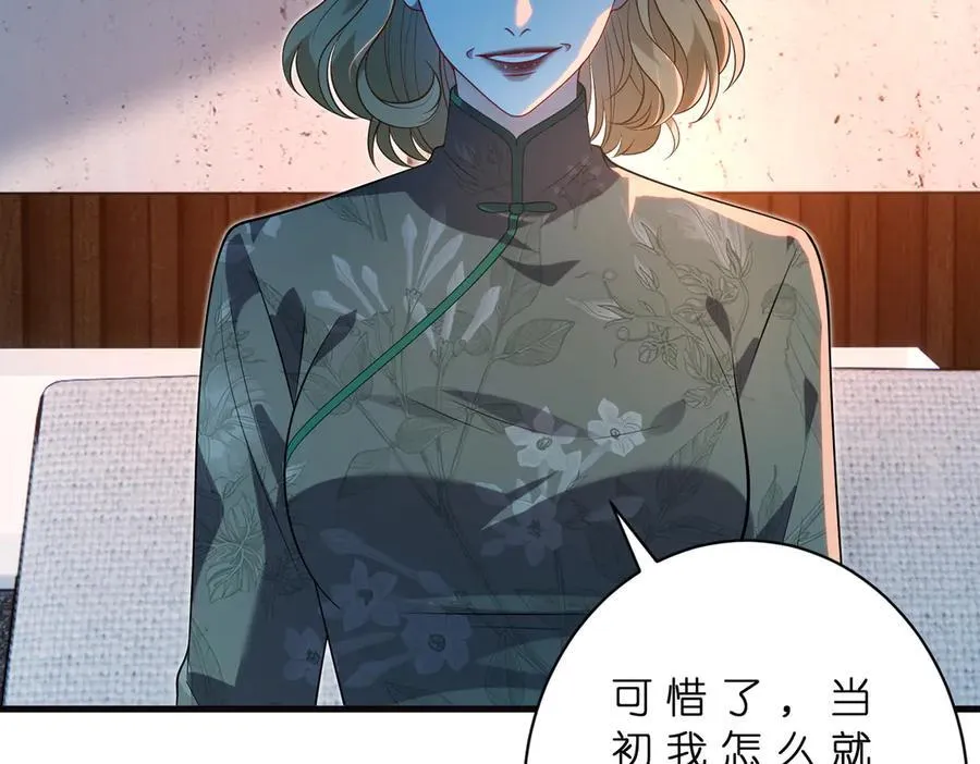 第180话 傅家人的下场53