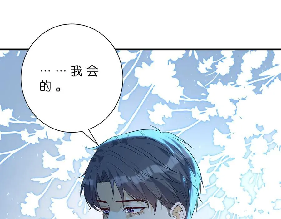 第180话 傅家人的下场74