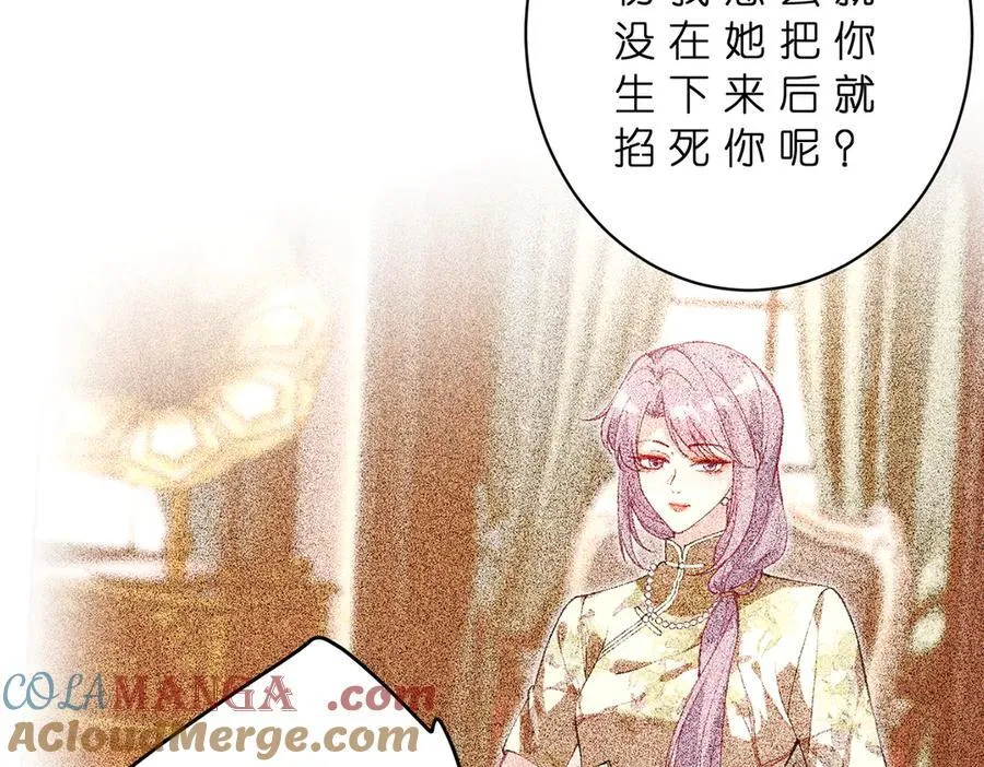 第180话 傅家人的下场54
