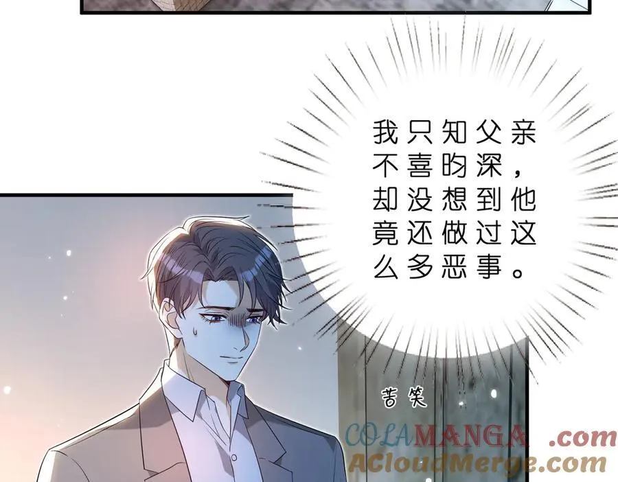 第180话 傅家人的下场36