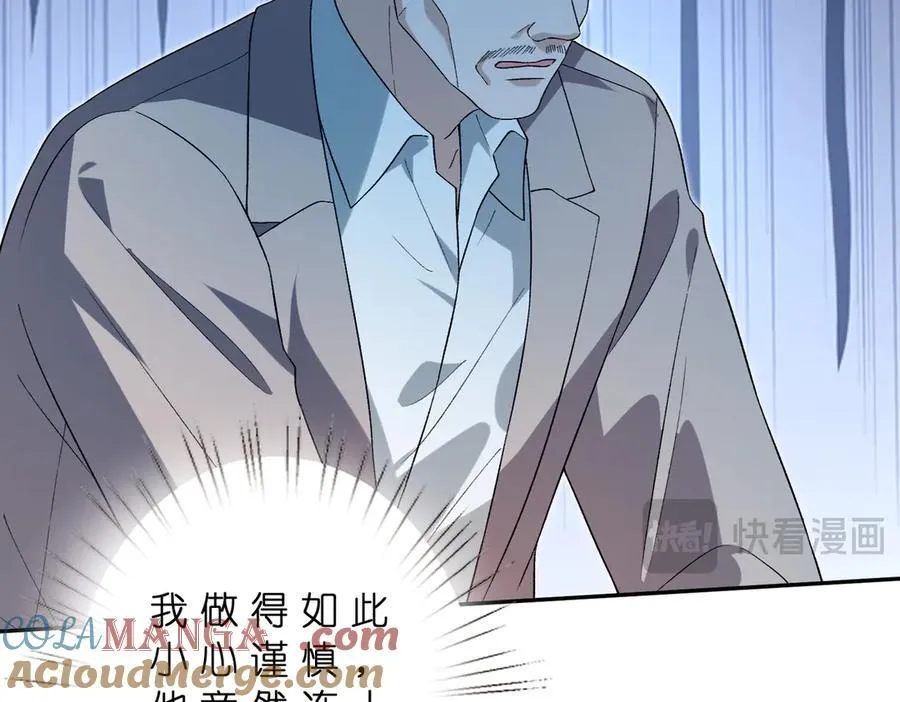 第180话 傅家人的下场15