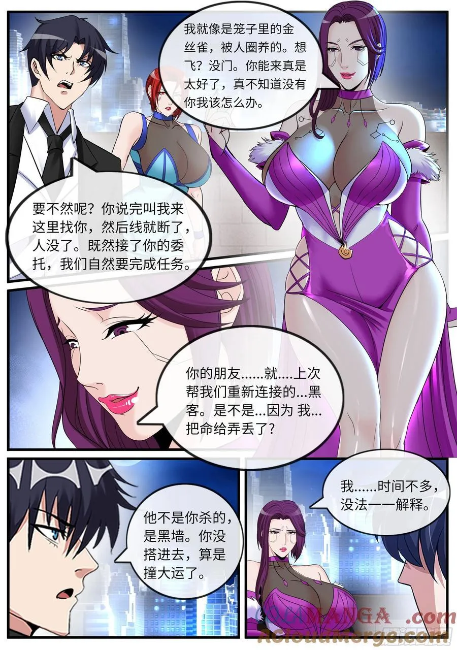 宴会4