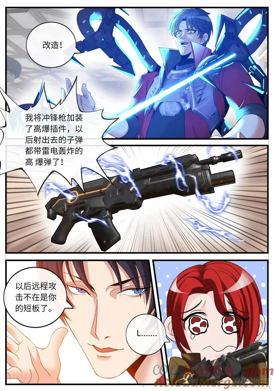 会议9