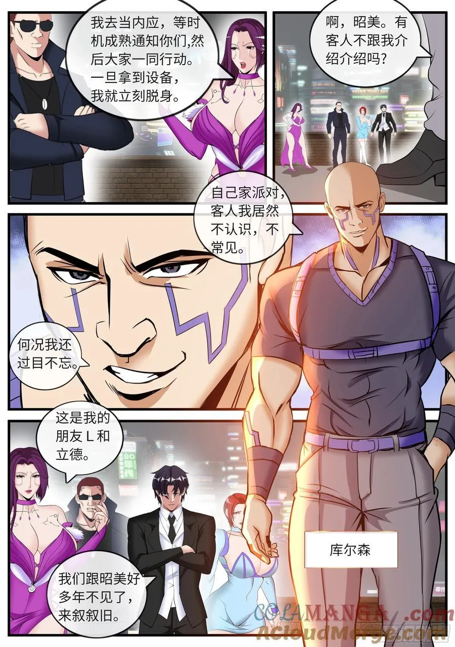 宴会7