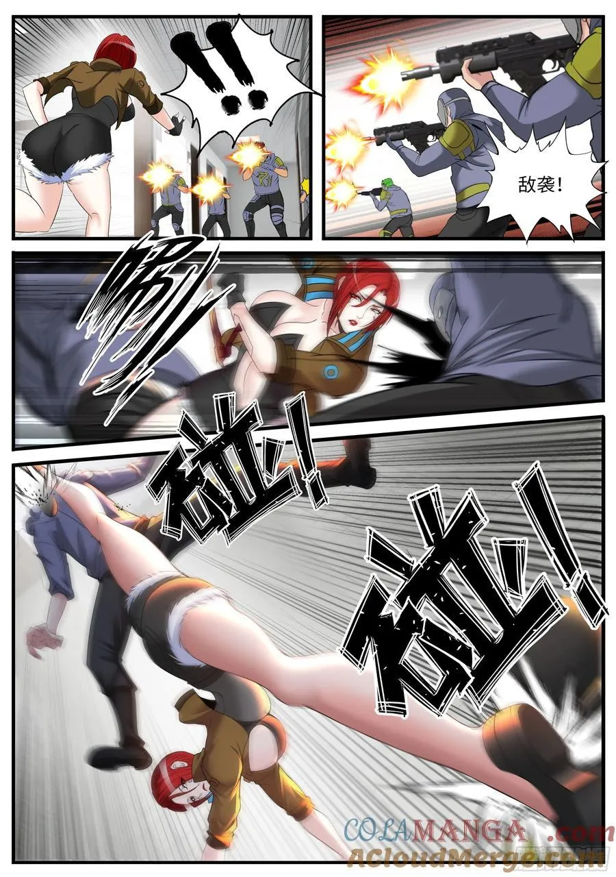 潜入无双！7