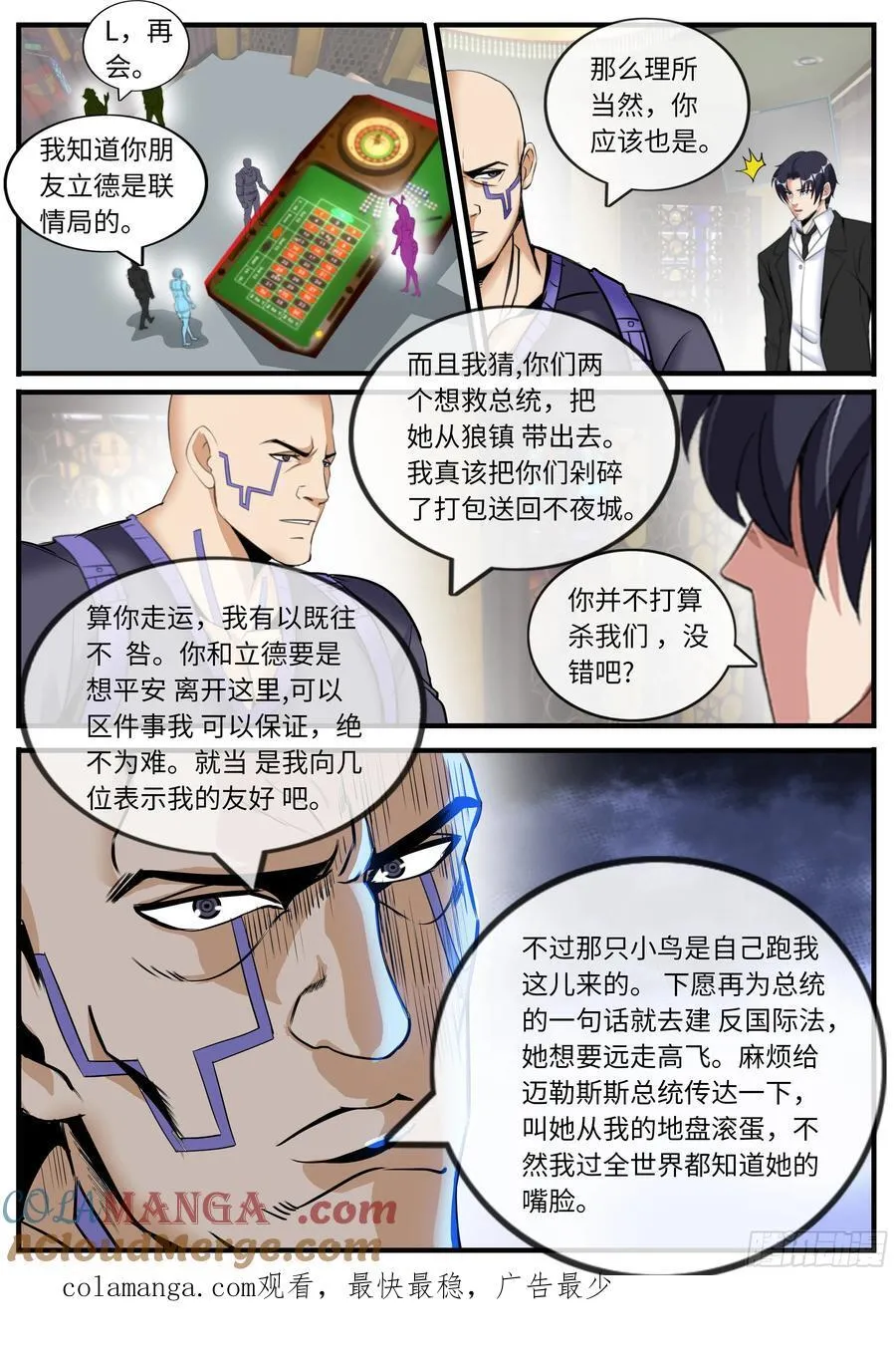 扫描11