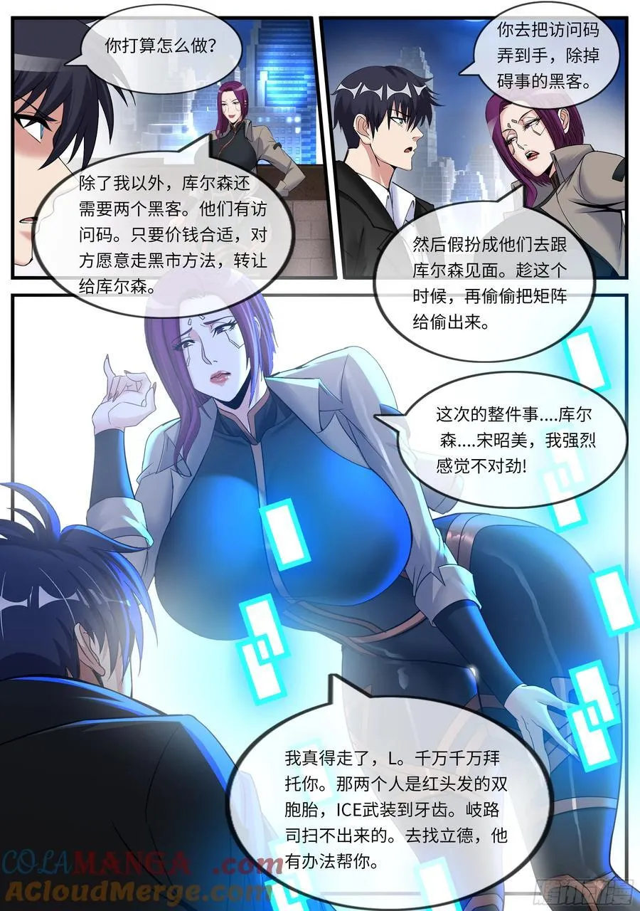 宴会10
