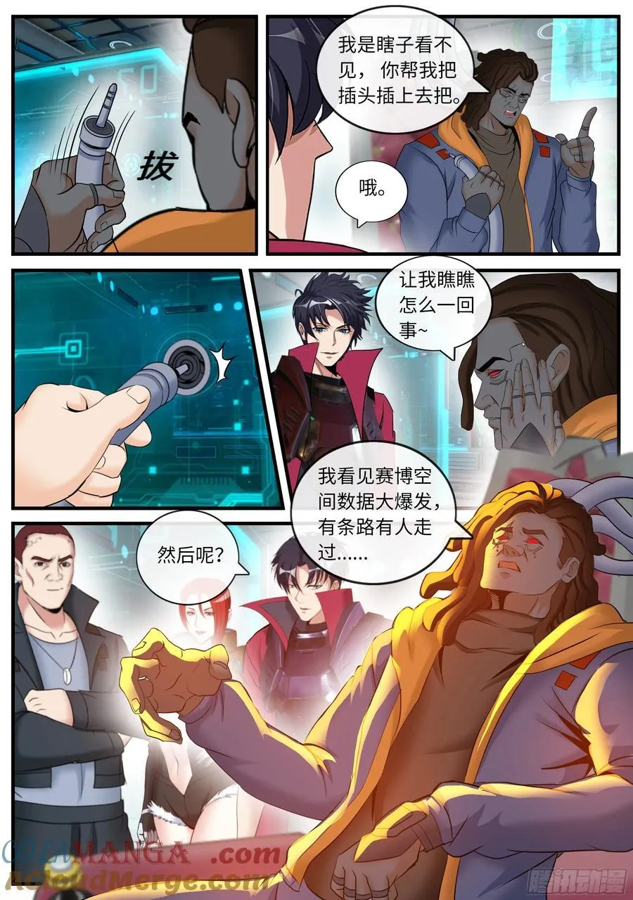 黑墙3