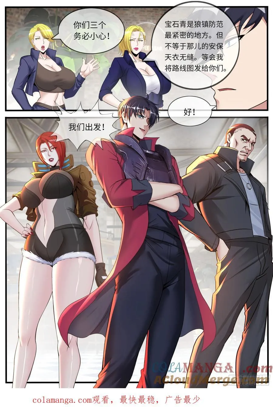 会议11
