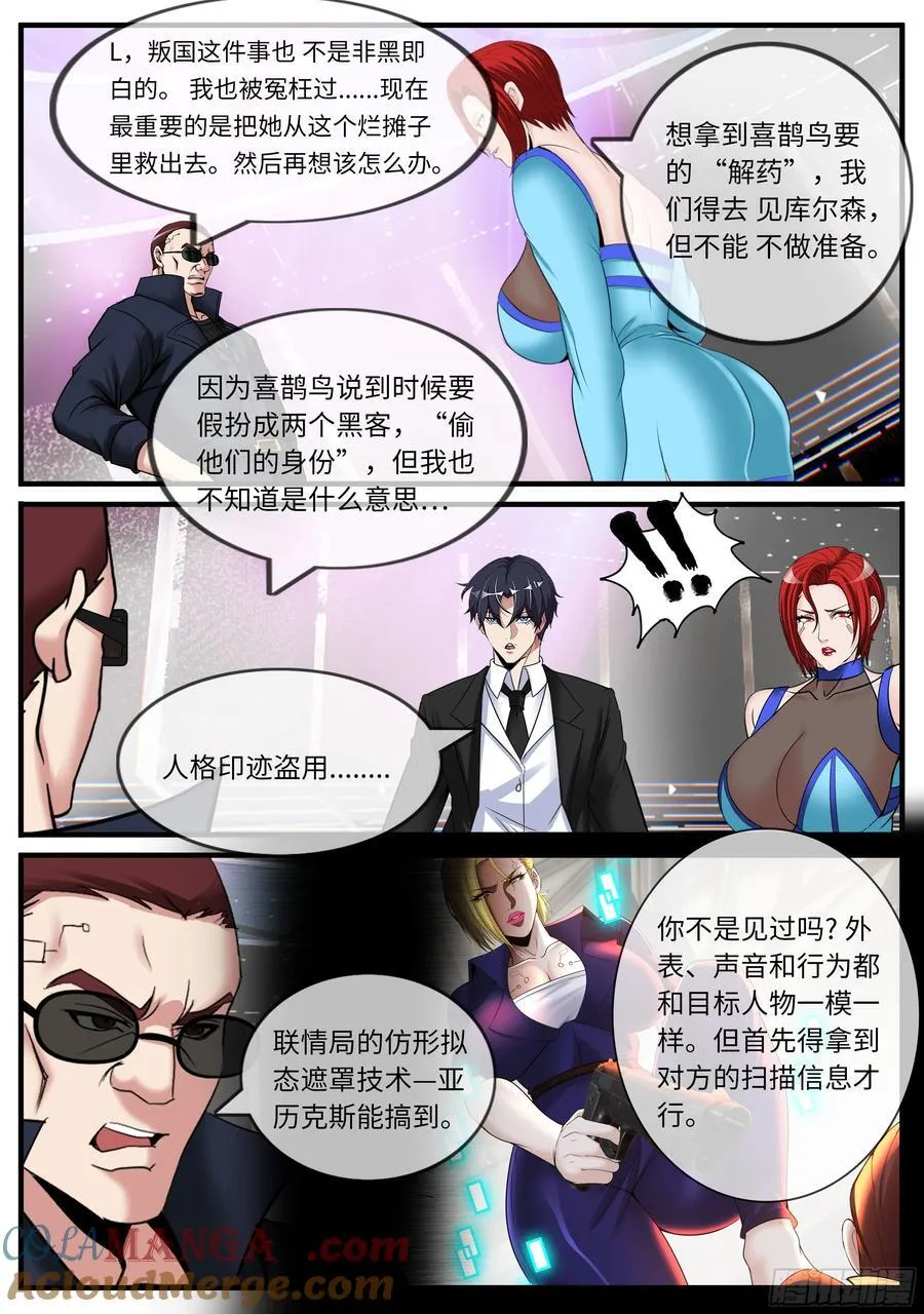 扫描2