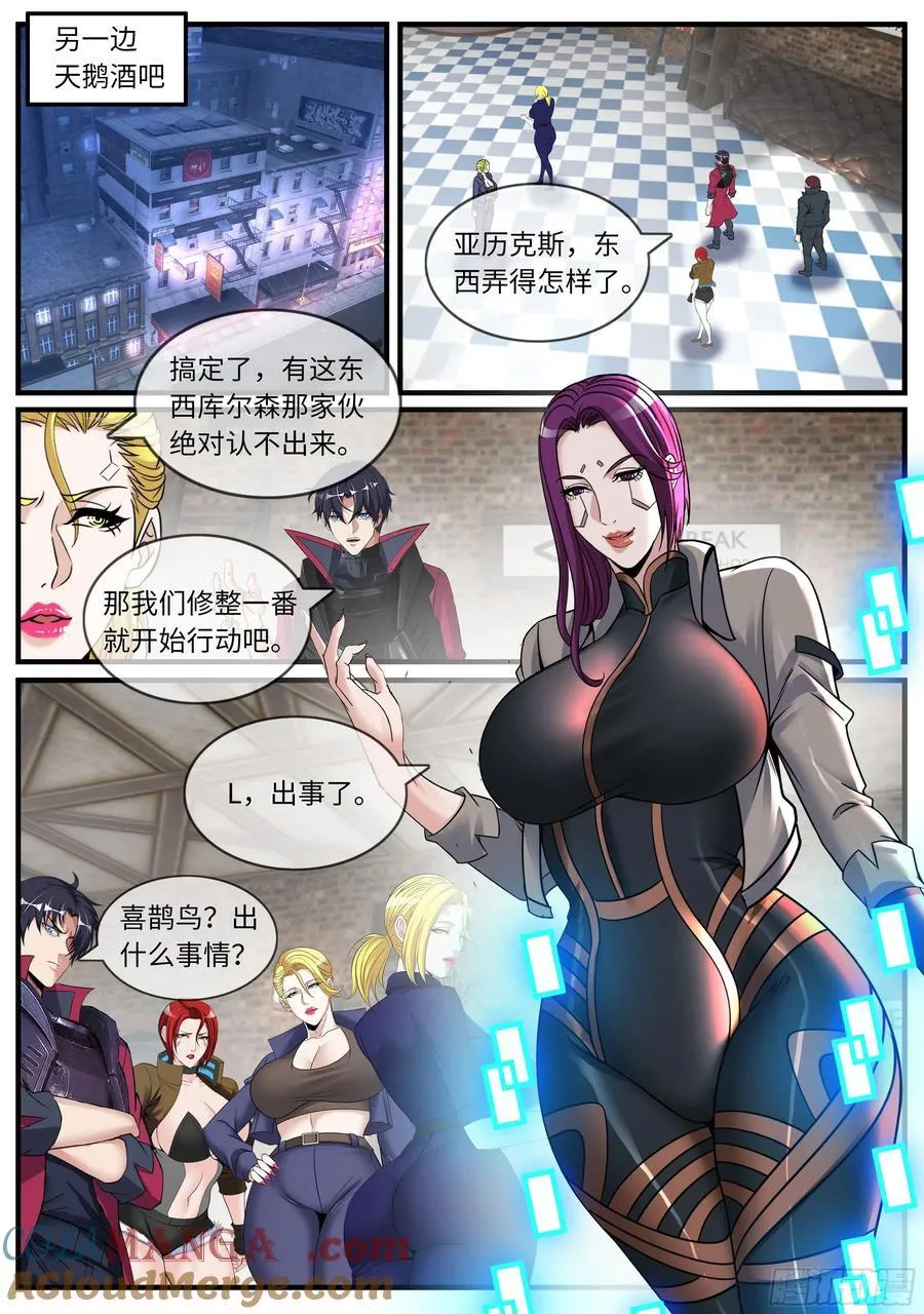 汇报工作4