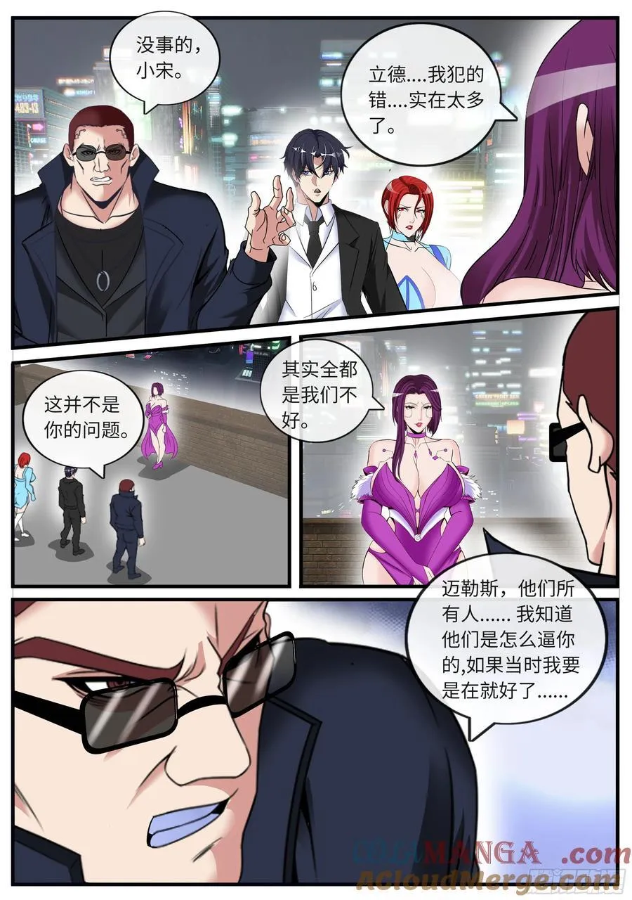 宴会5