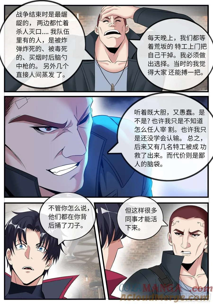 会议6