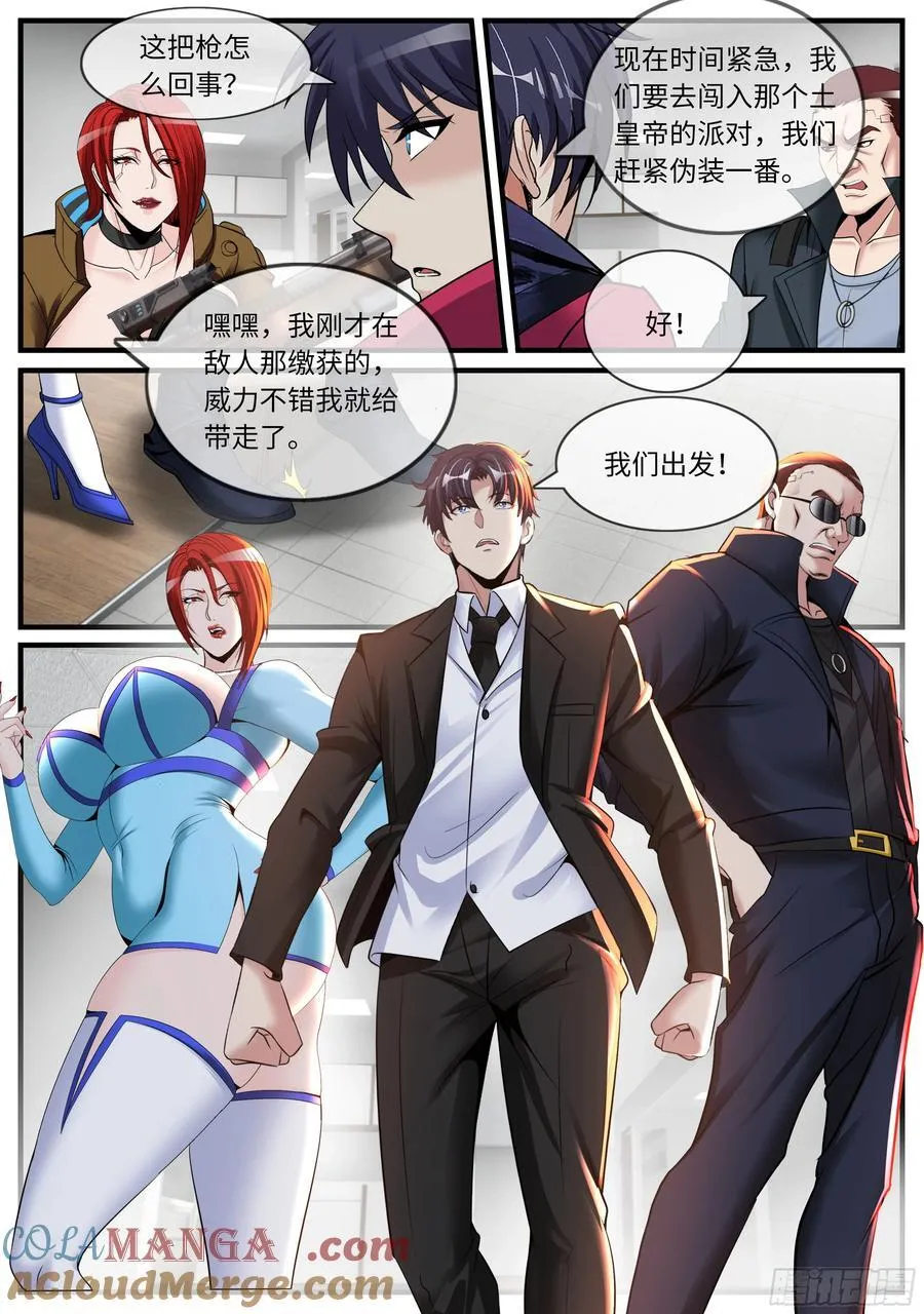 潜入无双！11