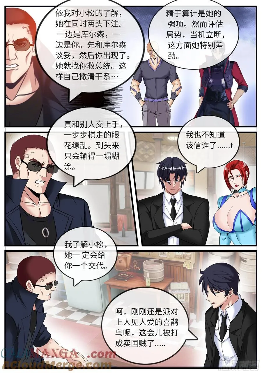 扫描1