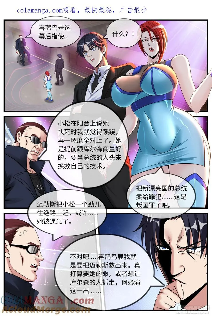 扫描0