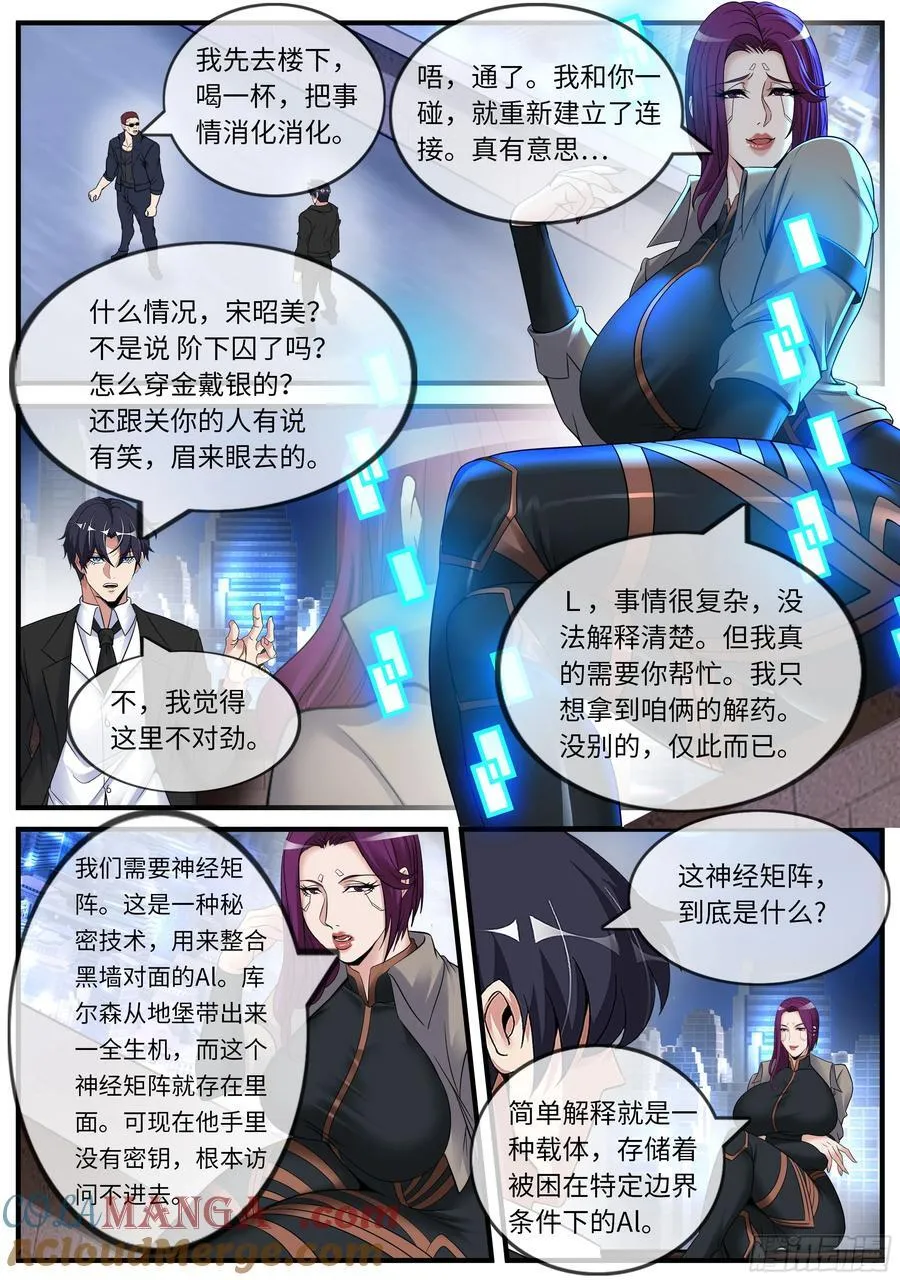 宴会9